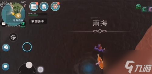 创造与魔法雨海位置一览 具体介绍