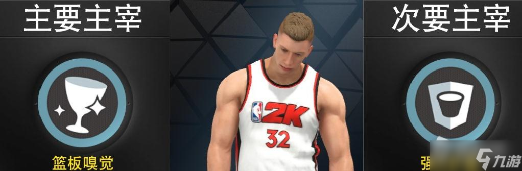 《NBA2K23》頂級內(nèi)線輔助建模推薦