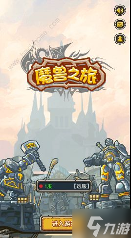 魔兽之旅兑换码大全2022 最新礼包码总汇