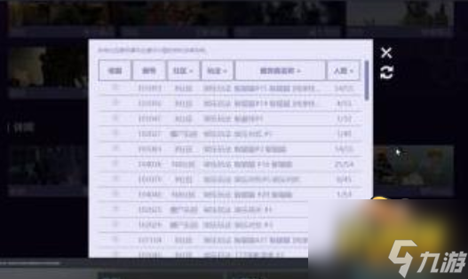 csgo躲貓貓模式在哪里-躲貓貓模式位置介紹