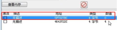 羊了个羊pc端怎么作弊