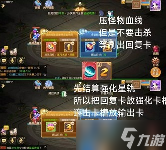 梦幻手游星河幻境试炼是怎么通关的 试炼壹贰叁打法详解