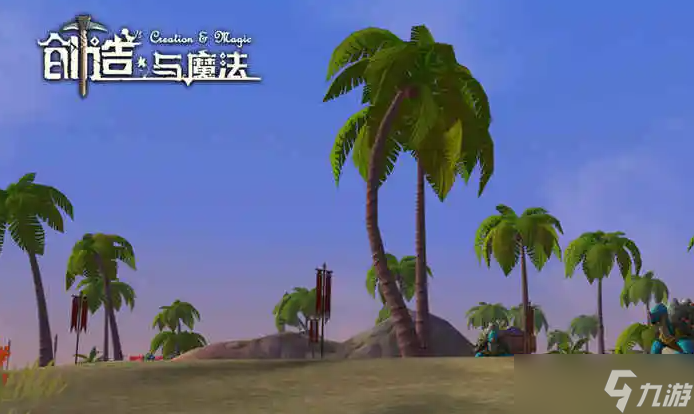 创造与魔法家园怎么拆