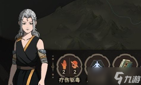 《太吾绘卷》正式版开局攻略