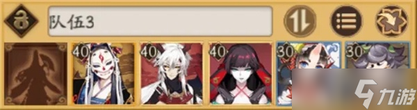 《阴阳师》6周年千年之守活动最全攻略