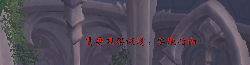 魔兽世界玫红跃蛙怎么获得-魔兽世界玫红跃蛙获取方法