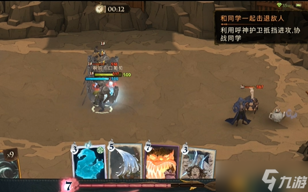 哈利波特魔法觉醒魔咒试炼第二关怎么过
