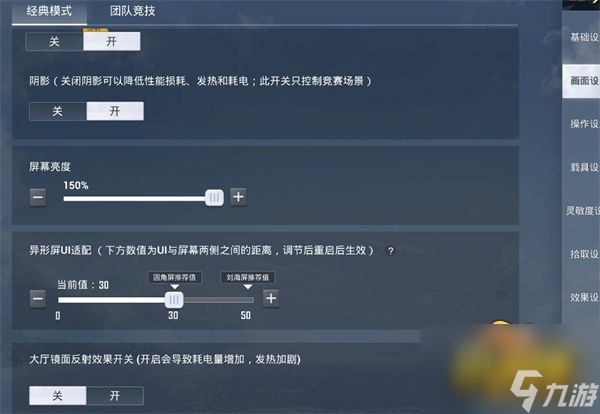 开云体育- 开云体育官方网站- 开云体育APP地铁逃生热成像灵敏度怎么调 和平精英地铁逃生热成像灵敏度大全