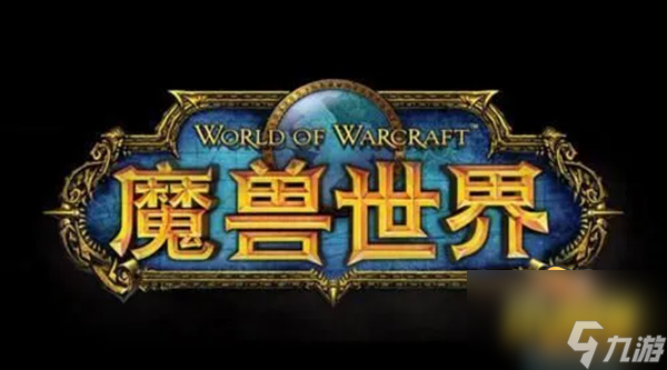 魔兽世界火焰节之王成就怎么做-火焰节之王成就完成攻略