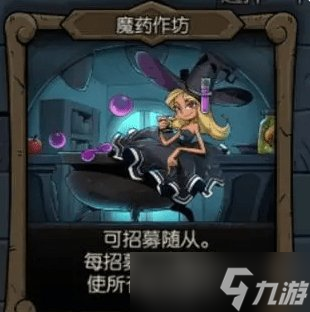 《月圆之夜》全新版本模式「镜中的记忆」商店介绍和选择建议