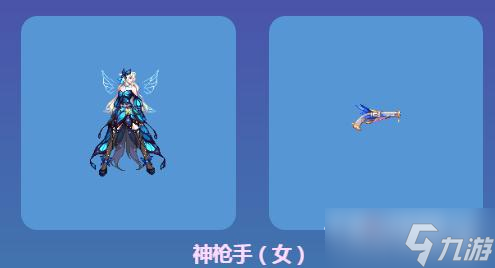 《dnf》2022金秋武器装扮自选礼盒介绍