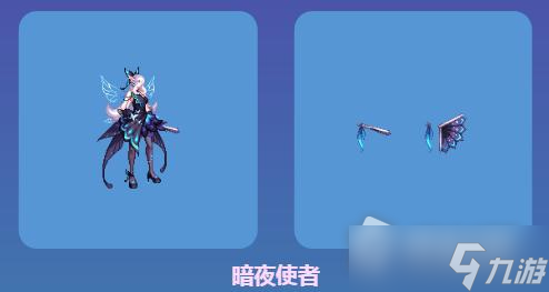 dnf2022年金秋武器装扮自选礼盒一览