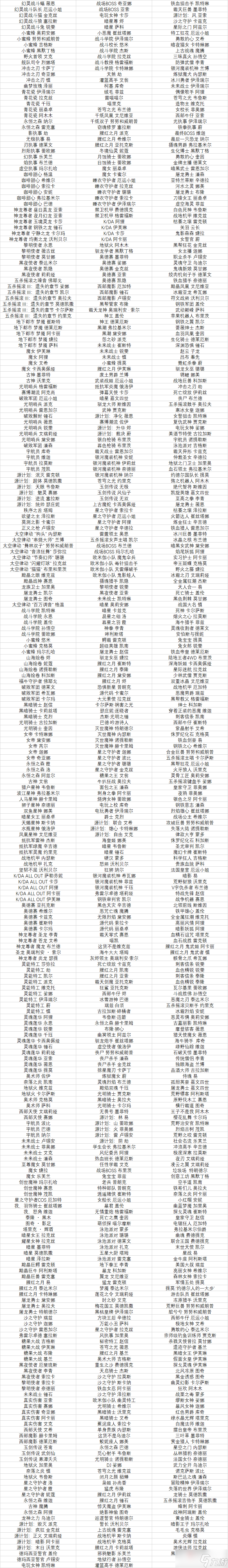 《LOL》10月全场半价皮肤活动2022
