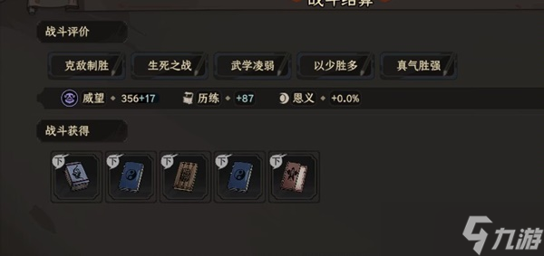《太吾绘卷》抓蛇方法教学 怎么抓蛇？