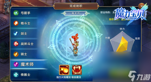 2022有趣的回合制良心游戏下载官网 有趣的回合制精品游戏推荐截图