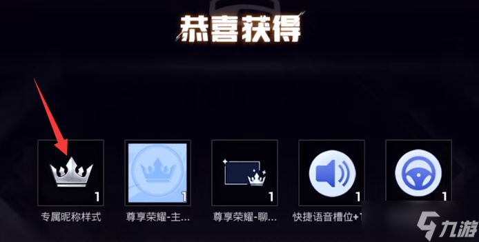 和平精英紫色名字怎么来的 紫色名字符号设置方法
