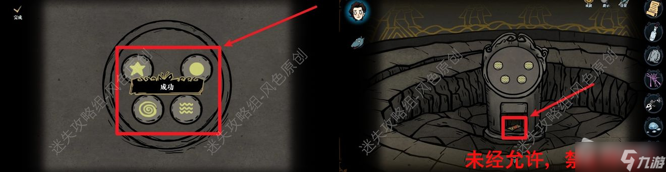 《沃姆斯传说午夜新娘》塔罗牌全收集攻略