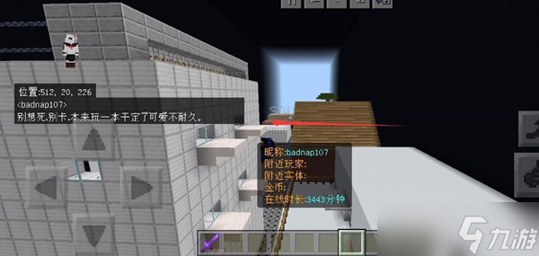 我的世界语音转文字开启方法