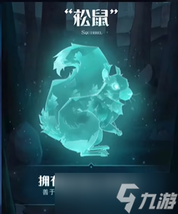 哈利波特魔法觉醒守护神有哪些