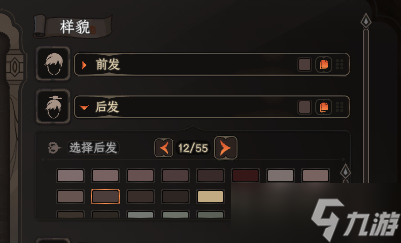 《太吾绘卷》天人女捏脸数据分享