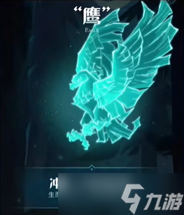 哈利波特魔法觉醒守护神有哪些