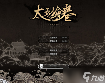 《太吾绘卷》凤凰茧怎么打