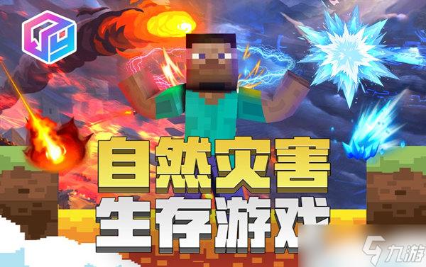 我的世界语音转文字开启方法
