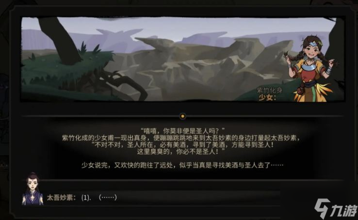 太吾绘卷强势功法搭配详解
