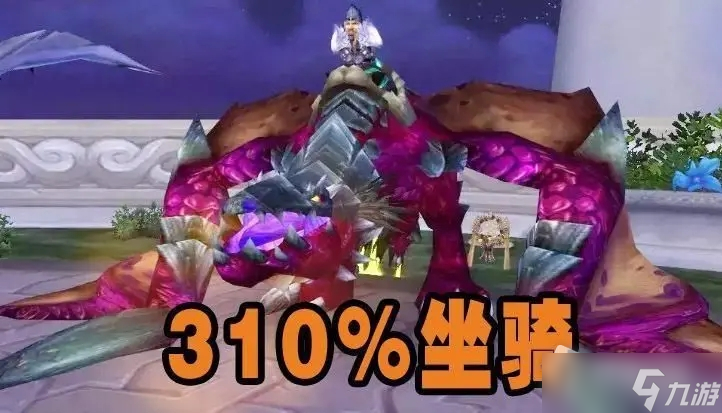 《魔兽世界》怀旧服WLK美酒节全成就达成攻略