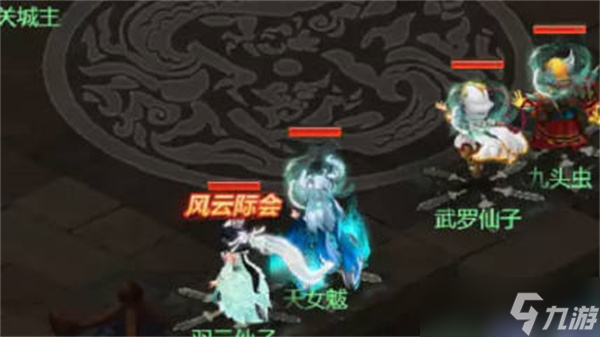 梦幻西游网页版2022年9月五行斗法怎么过