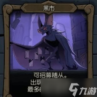 《月圆之夜》全新版本模式「镜中的记忆」商店介绍和选择建议