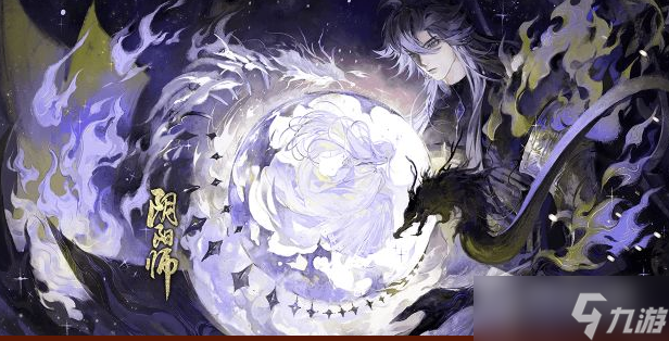 《阴阳师》六周年秘境召唤活动