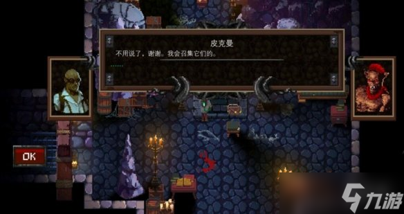 《克苏鲁异闻录2》教授第一章隐藏关怎么开？教授第一章攻略要点
