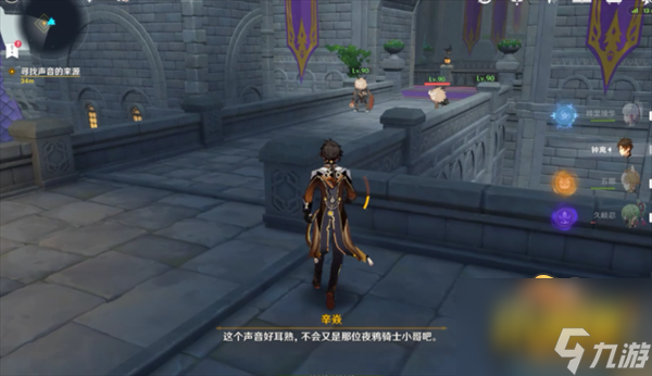 原神解救莱昂怎么过 解救莱昂流程攻略