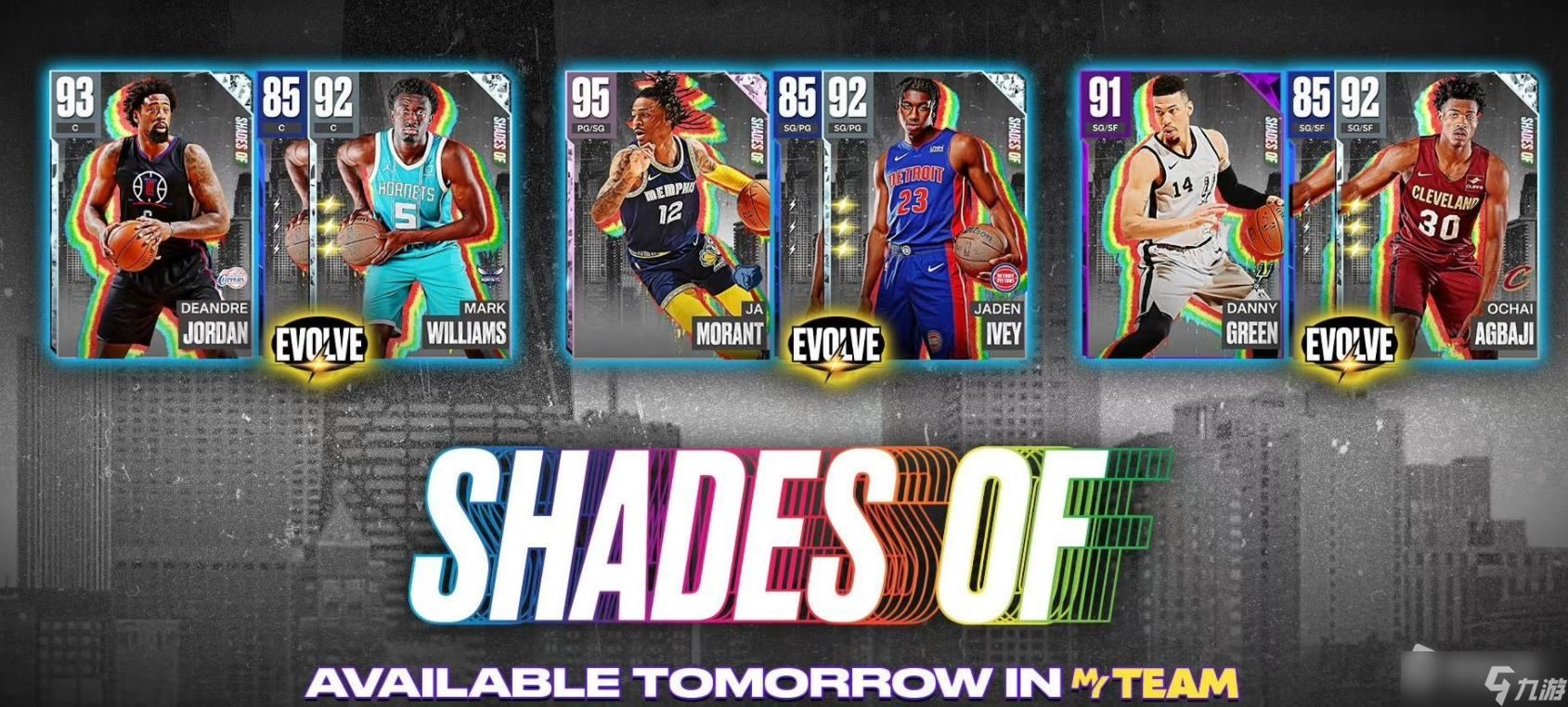 《NBA2K23》2022年9月20日更新内容一览
