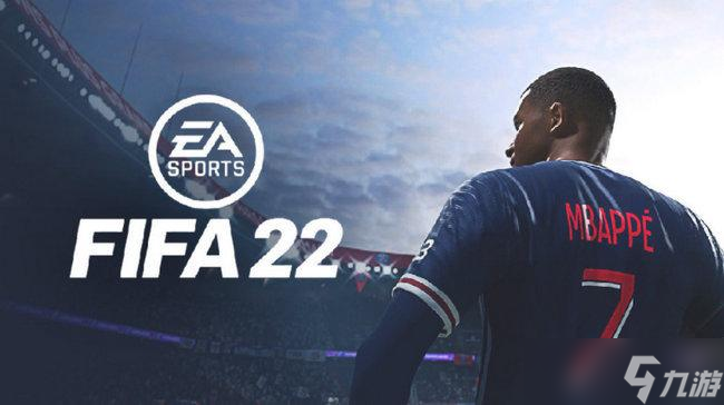 FIFA22盘带有什么技巧 盘带操作小技巧分享