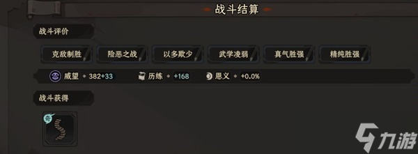 《太吾绘卷》抓蛇方法教学 怎么抓蛇 