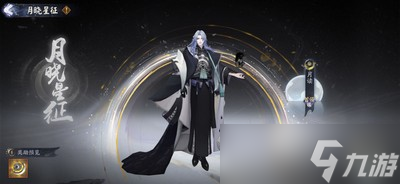 阴阳师千年之守活动是怎么玩的 玩法规则及奖励一览