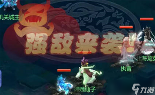 梦幻西游网页版2022年9月五行斗法怎么过