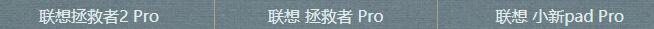 《逆水寒手游》支持哪些机型