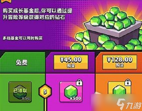《弹壳特攻队》7日任务完成攻略