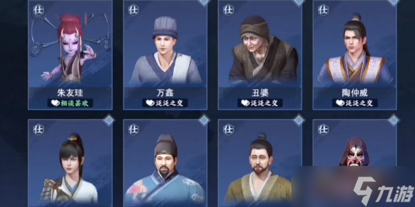 不良人3四时祭司轶事怎么过