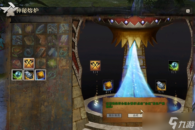 激战2传奇戒指汇流怎么解锁 激战2传奇戒指汇流获得方法