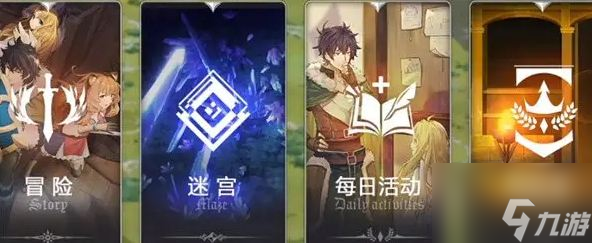 盾之勇者成名录浪潮平民阵容推荐