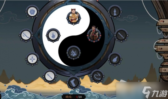 《太吾绘卷》功法逆练转正方法