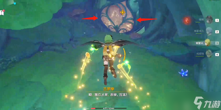 原神揭示兽径的曲调探索莎兰树的梦攻略