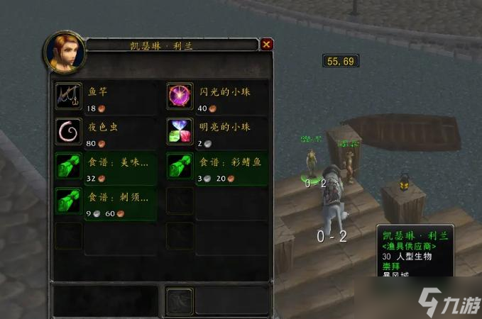 <a id='link_pop' class='keyword-tag' href='https://www.9game.cn/mssjhjf/'>魔兽世界怀旧服</a>WLK烹饪1-375快速冲级攻略