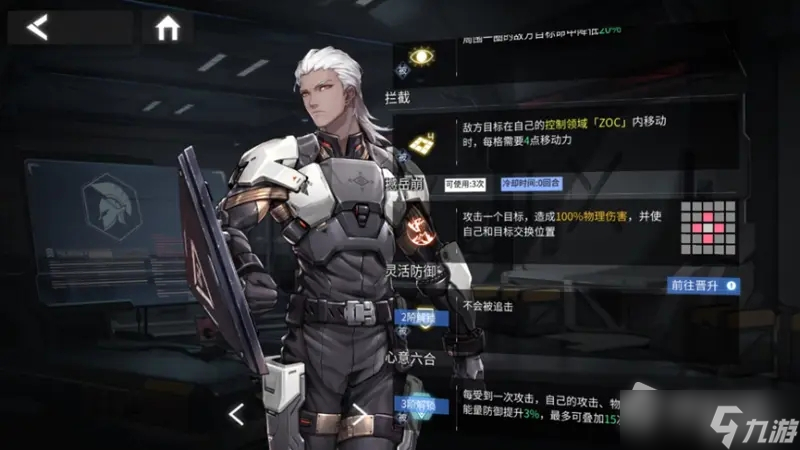 《銀河境界線》格羅強度測評攻略