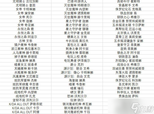 英雄联盟手游半价皮肤活动什么时候开始