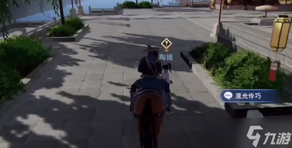 不良人3流光伶巧轶事怎么过